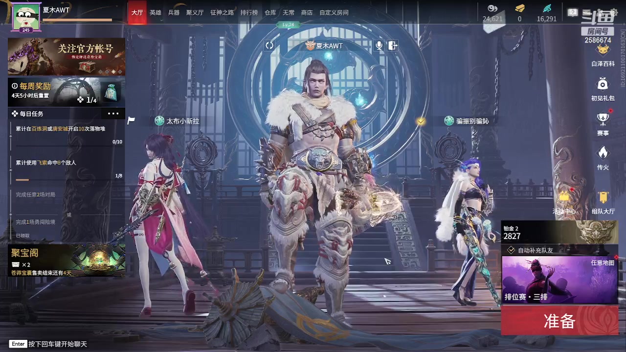 【2023-05-27 21点场】夏木AWT：欢乐四排，搞笑操作