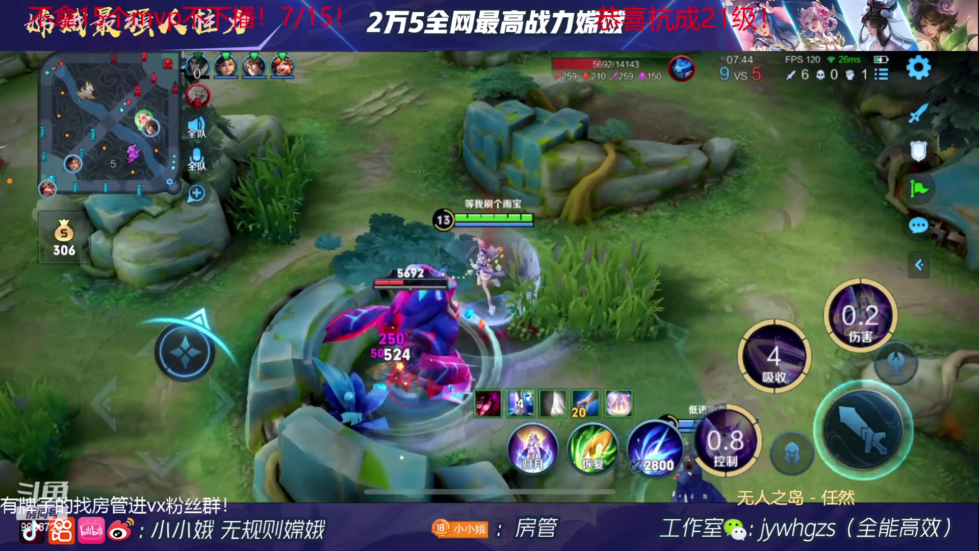 【2023-05-28 01点场】小小娥1：【黄金双倍】不拿15个mvp不下播！