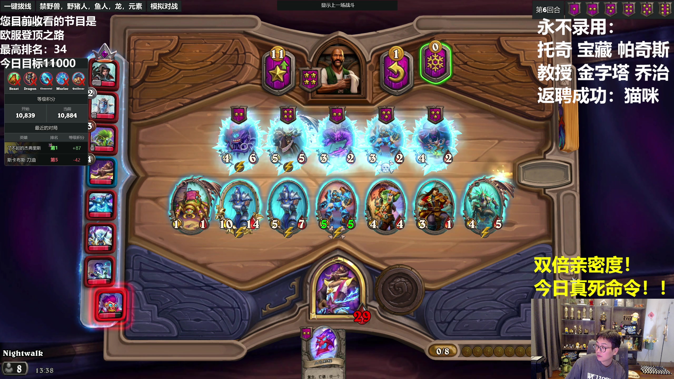 【2023-05-28 13点场】衣锦夜行：今天不上万一不下播！