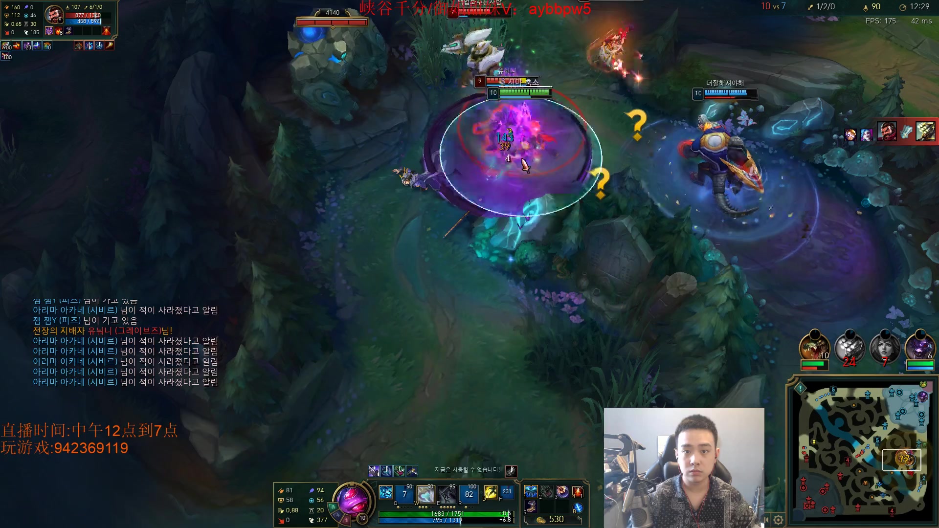 【2023-05-28 13点场】LOL丶摇摆：海龟鱼人新理解.爆杀钻大师宗师