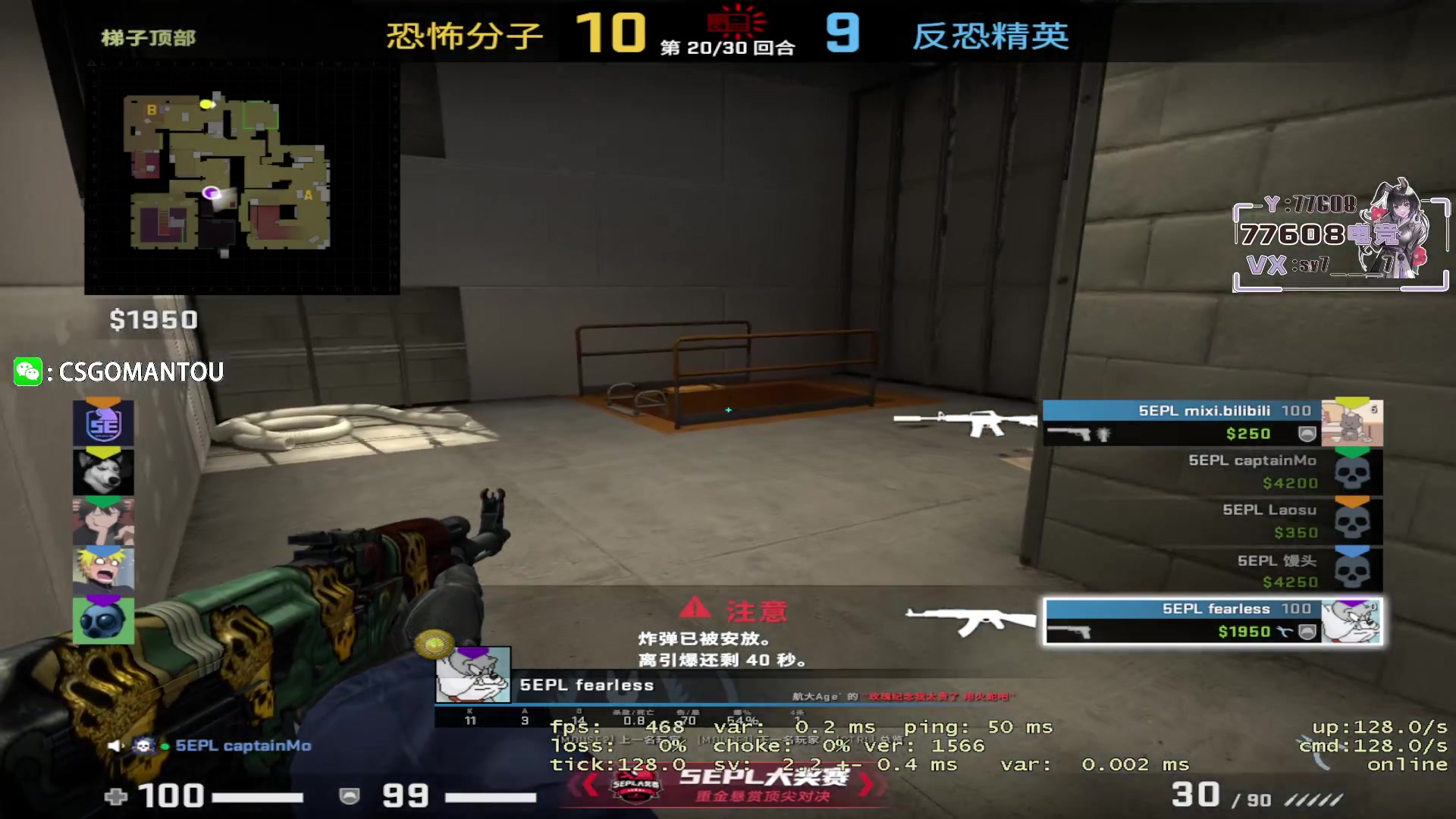 【2023-05-28 17点场】CSGO馒头：聊天听歌打PL