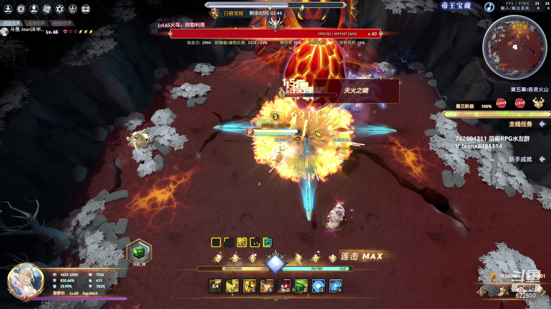 【2023-05-22 10点场】Jean沐半仙：（沐半仙 日常修仙RPG