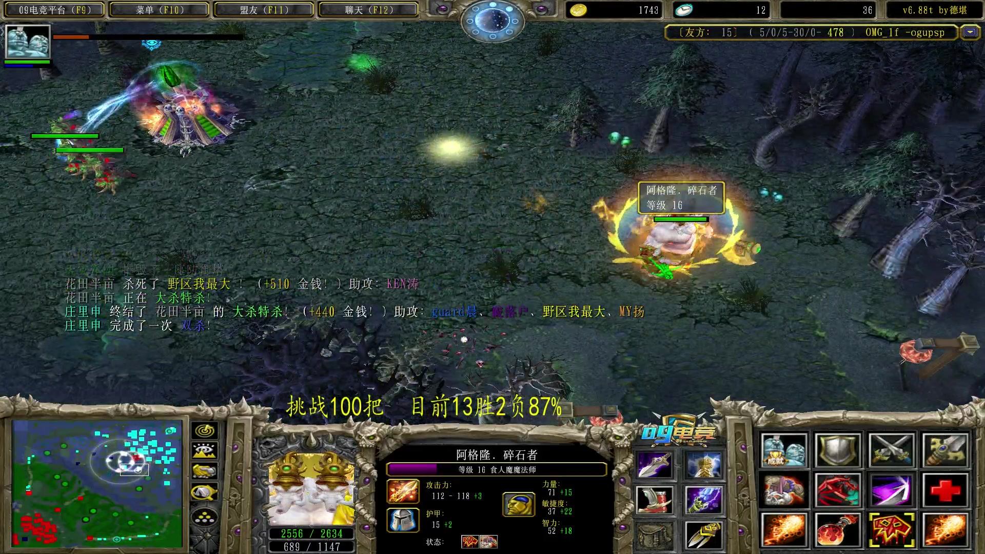 【2023-05-27 23点场】Dota小蝴蝶：挑战一百把胜率95+