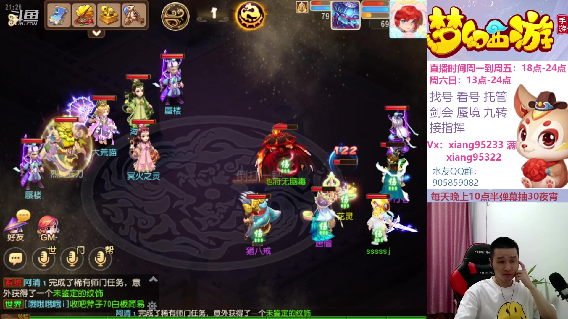 【2023-05-28 20点场】项95：永不摆烂的项前冲