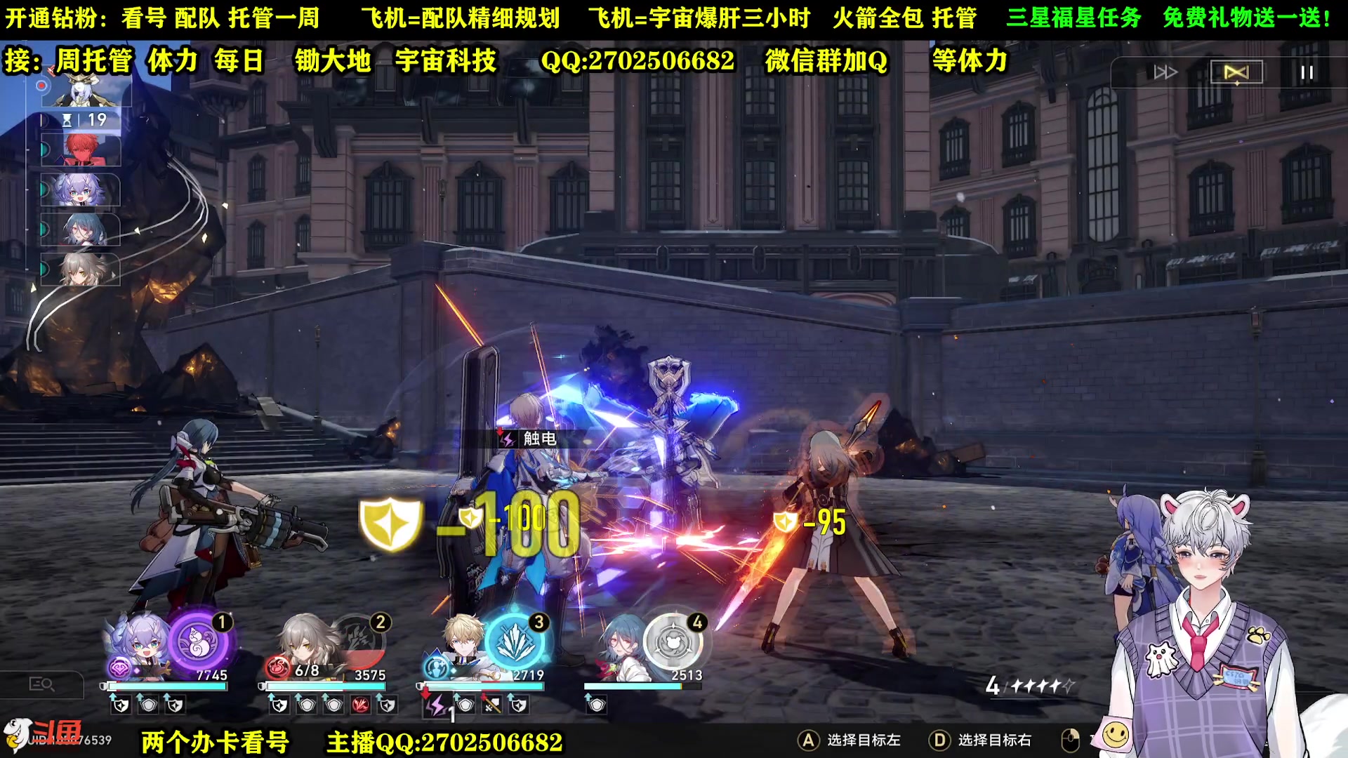 【2023-05-27 21点场】CSTG钢镚：【61级】看号  光锥搭配  宇宙！