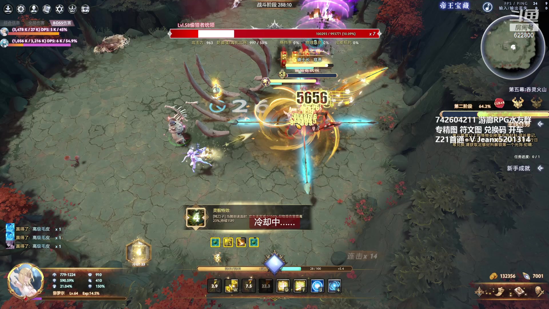 【2023-05-20 10点场】Jean沐半仙：（沐半仙 日常修仙RPG