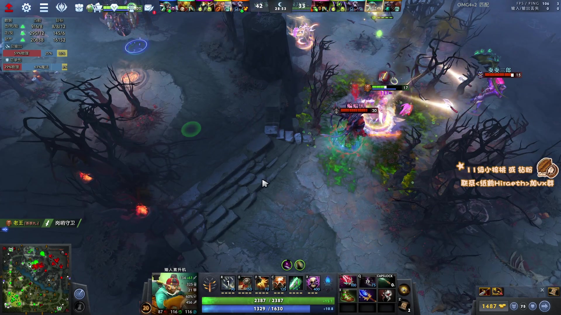 【2023-05-27 22点场】sakira丶hao：最纯粹的4+2