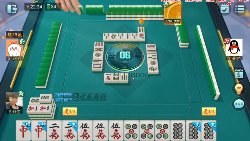 我在斗鱼看靓旭直播欢乐麻将