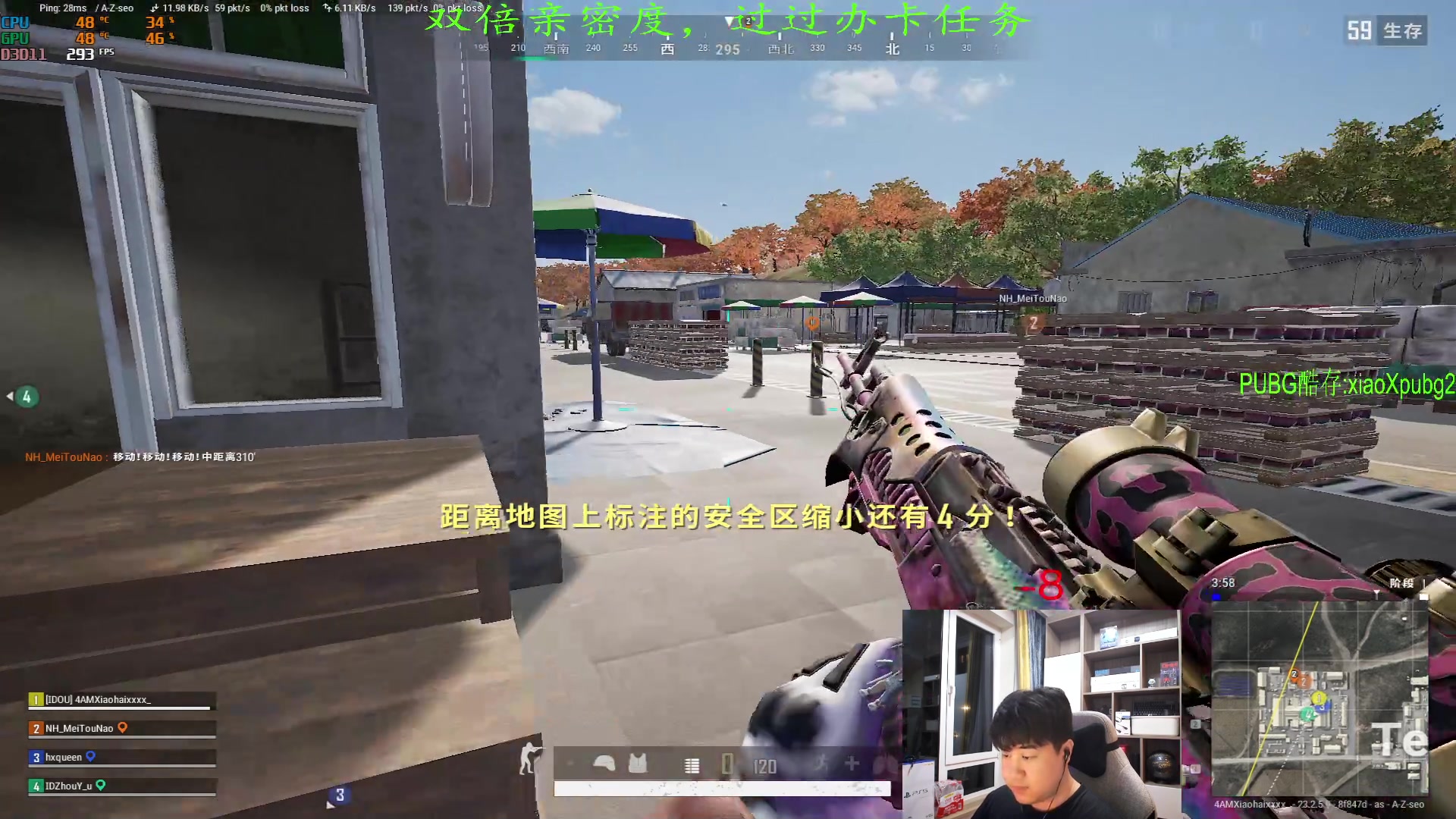 【2023-05-27 22点场】4AM小海xx丶：双倍亲密度，激情PUBG，开豆！