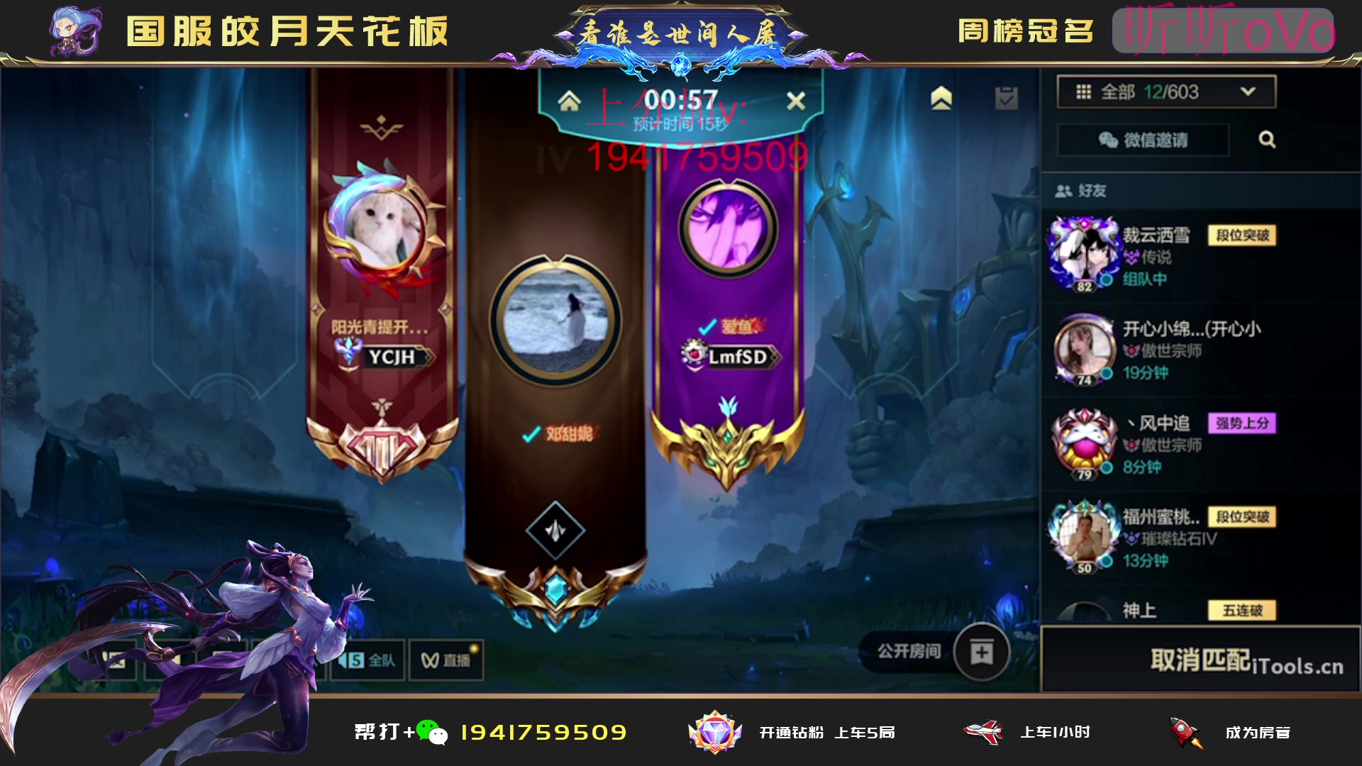 【2023-05-28 05点场】看谁是世间人屠：冲国一国二皎月上分进