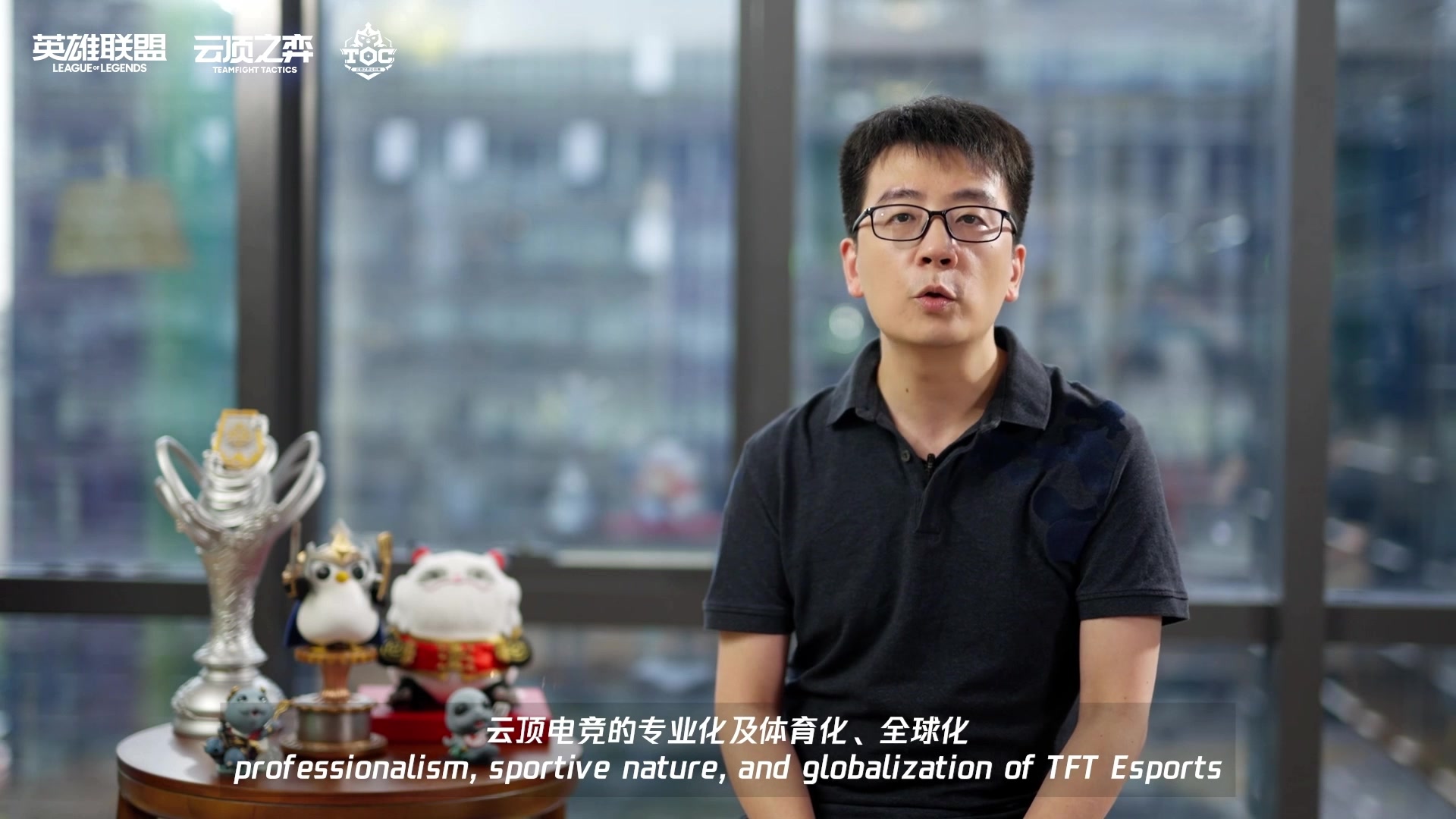 【2023-05-28 19点场】lol云顶之弈赛事：直播|云顶之弈怪兽来袭全球终极决赛