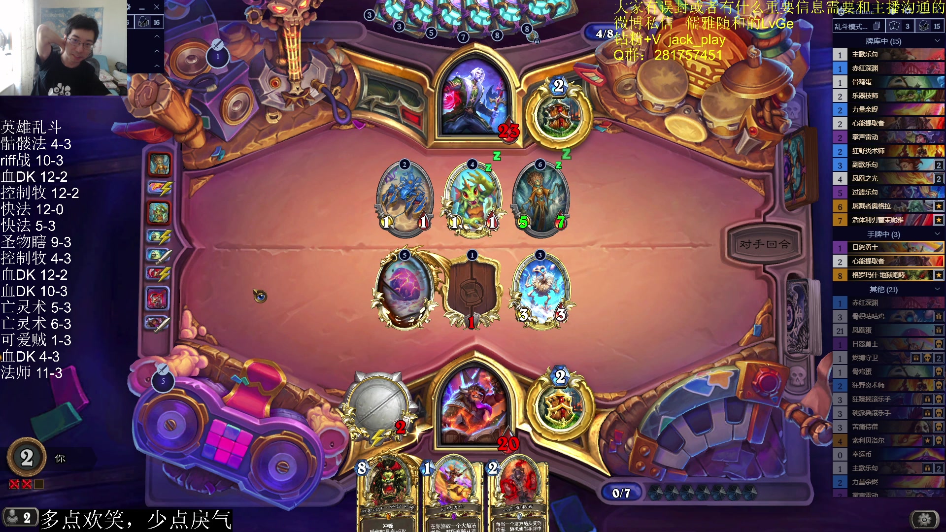 【2023-05-28 09点场】驴鸽LvGe：英雄乱斗！一展雄风！