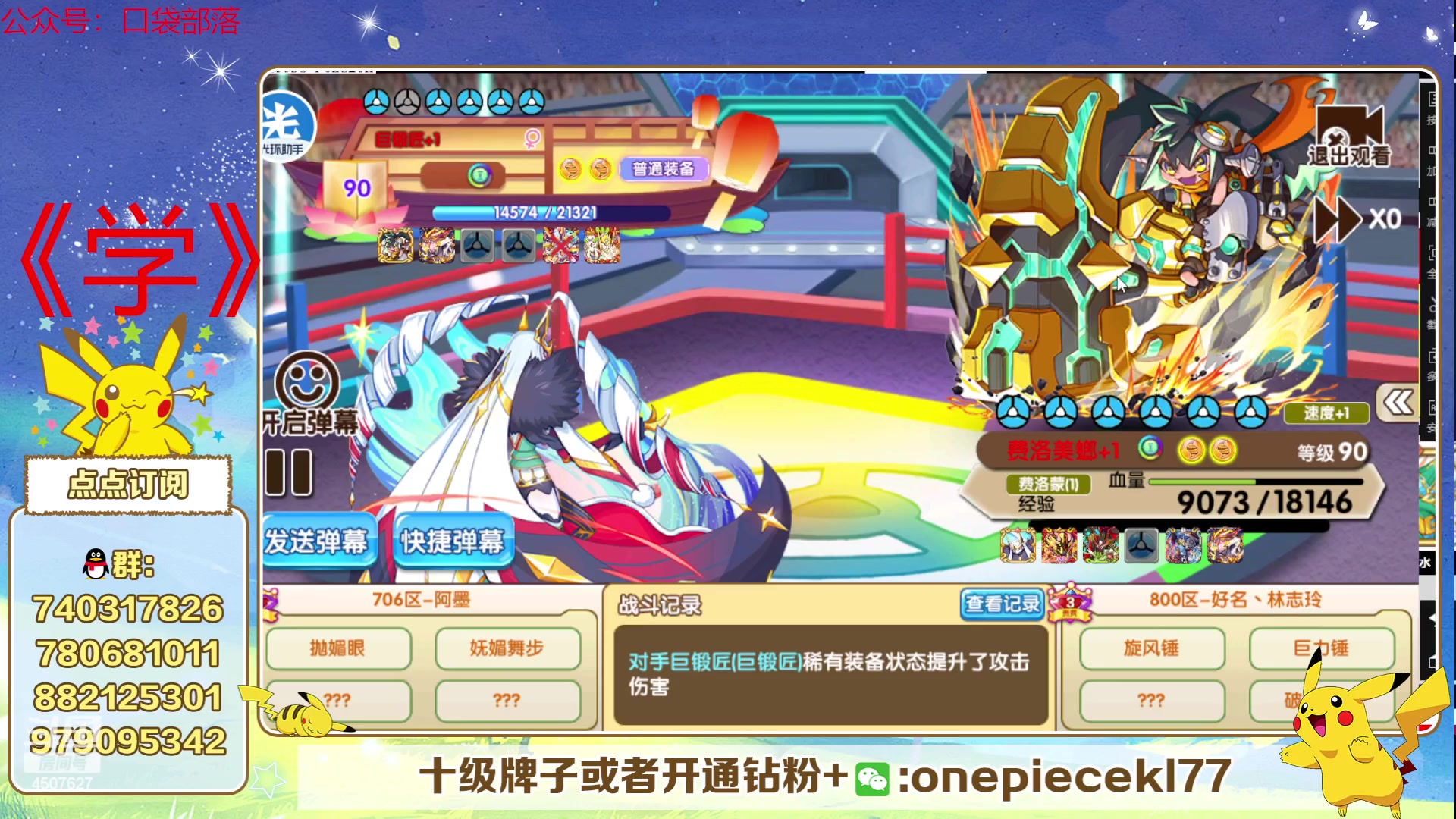 【2023-05-27 21点场】失眠君灬灬：失眠君：情怀杯淘汰赛！