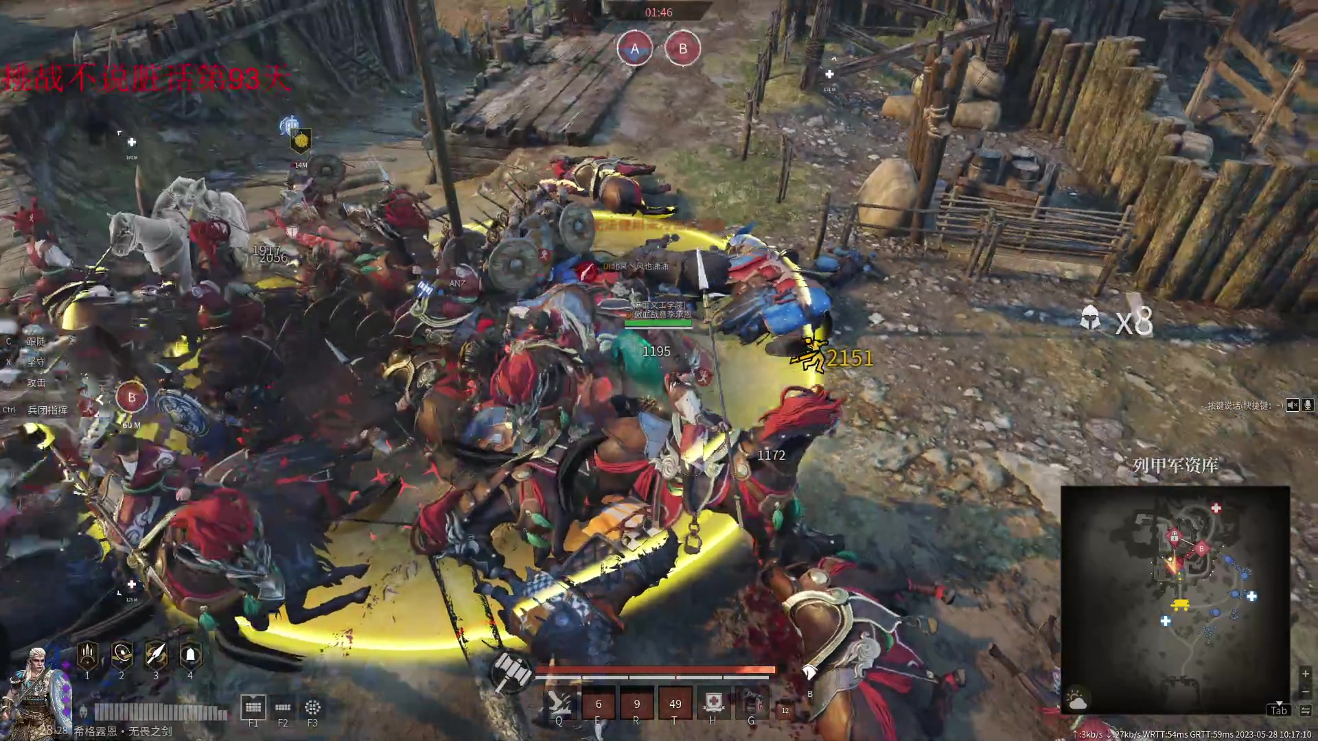 【2023-05-28 09点场】那路托丶：这游戏还有萌新莫得