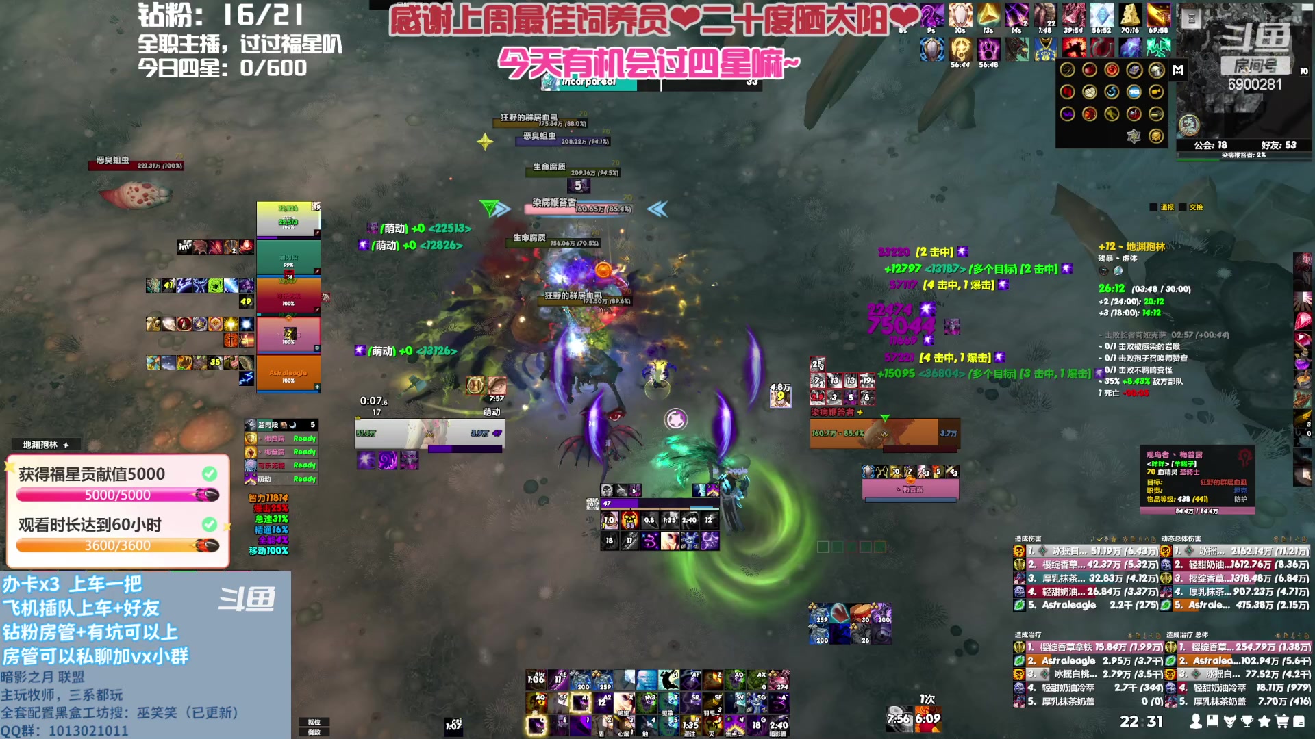 【2023-05-27 21点场】巫笑笑：巫笑笑：努力学习的暗牧练习生~