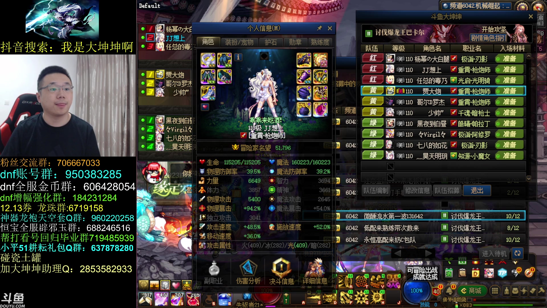 【2023-05-28 09点场】我是大坤坤啊：你怎么知道我所有武器都毕业了的