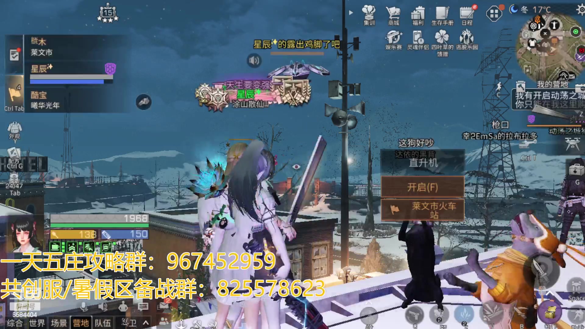 【2023-05-28 20点场】中华田园冯太极：在玩共创服/备战暑假区