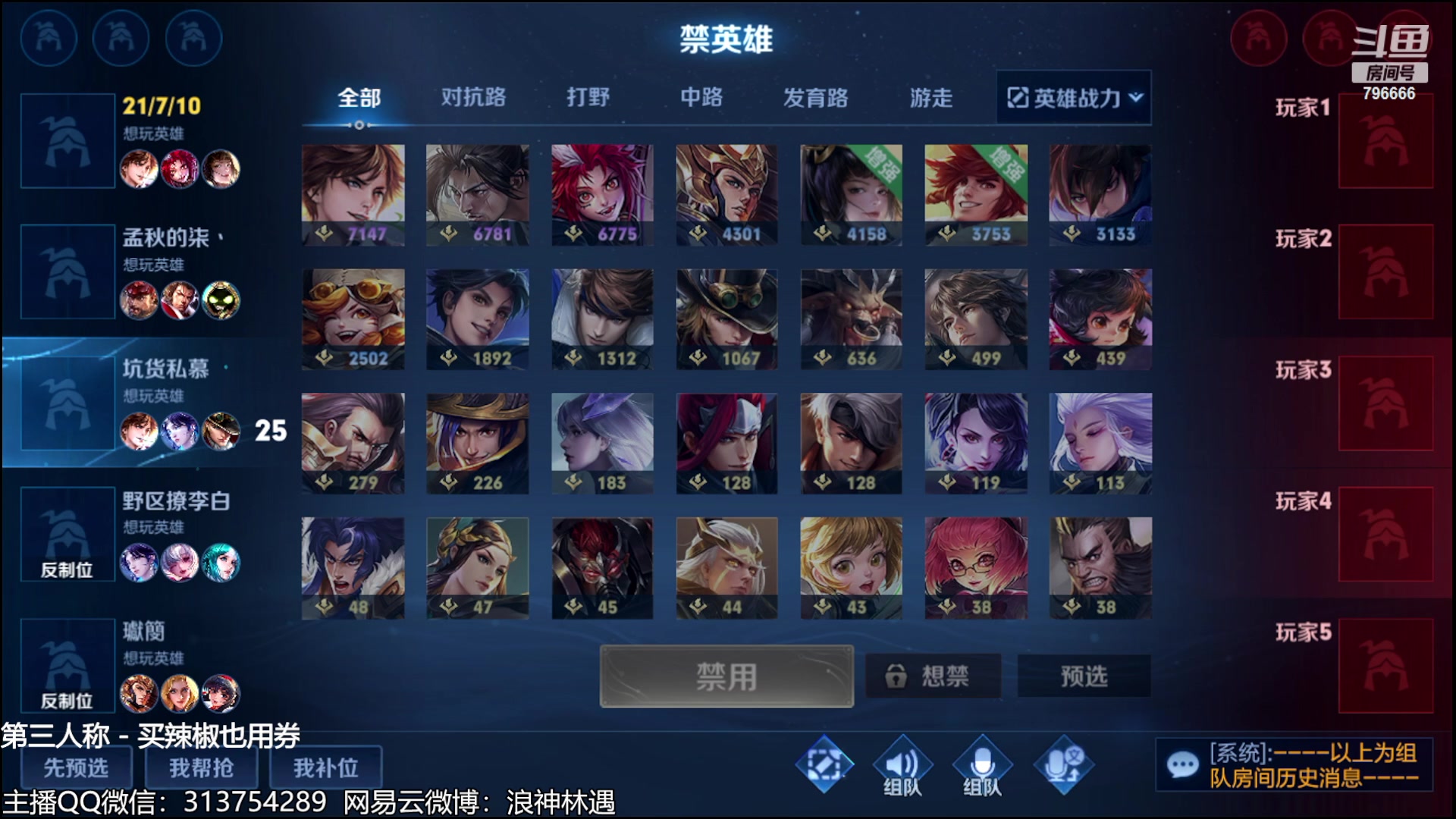 【2023-05-28 01点场】惊蜇：惊蜇：今夜无雪无晴 无悲喜