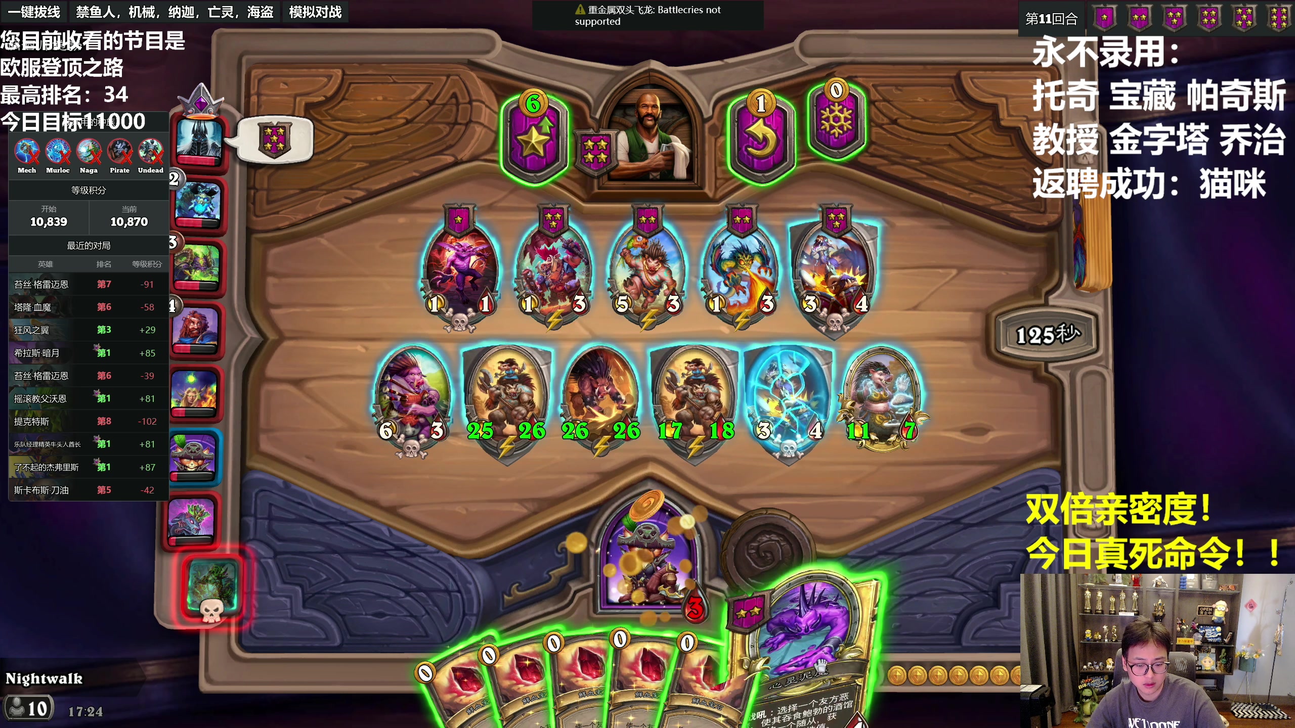 【2023-05-28 16点场】衣锦夜行：今天不上万一不下播！