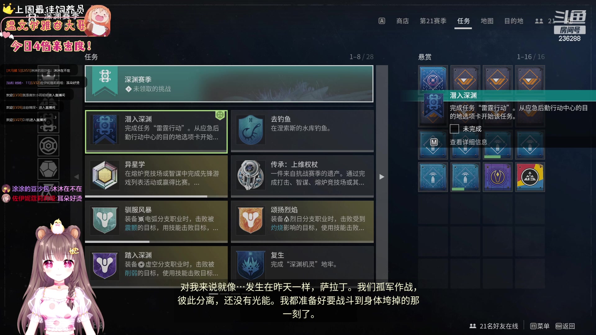 【2023-05-28 03点场】宇宙超级无敌鸽子她：玩会别的~明天带你们看JK少女！