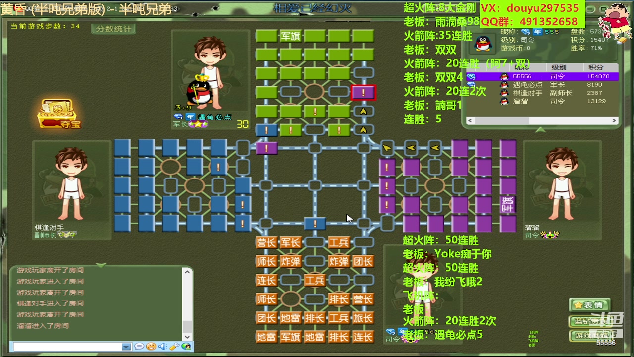 【2023-05-27 21点场】恶蚊子：猛猛干！！ ！55556
