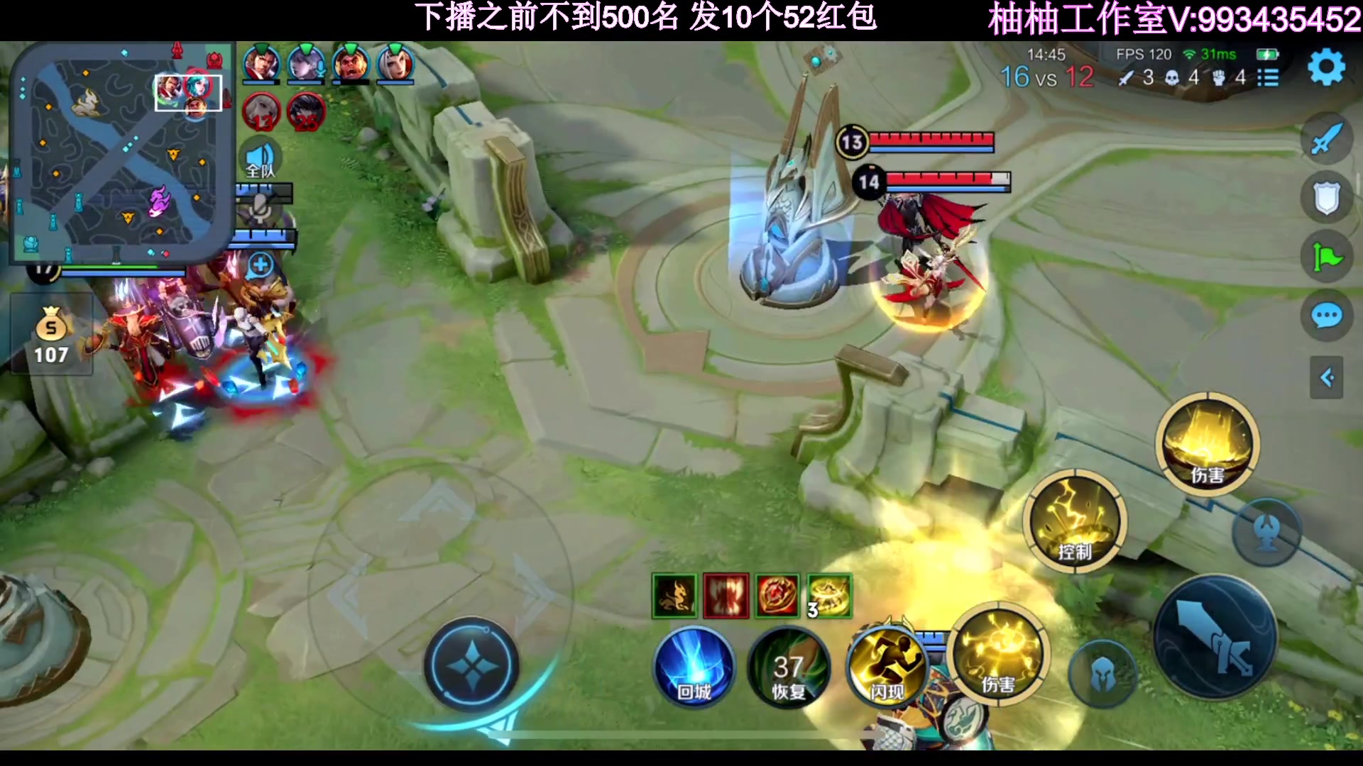 【2023-05-28 20点场】温柚：QQ区巅峰赛冲前10！冲冲冲