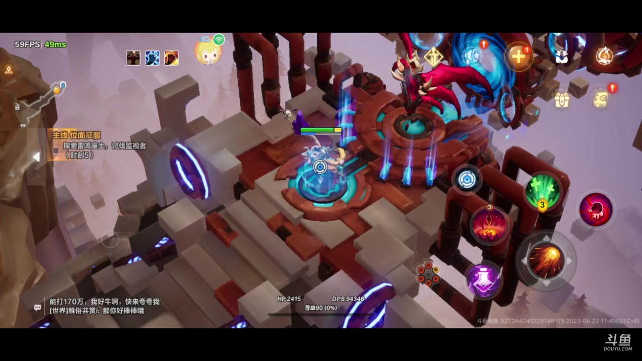 【2023-05-27 17点场】老魏丨灬：火炬之光进来和我一起玩吧