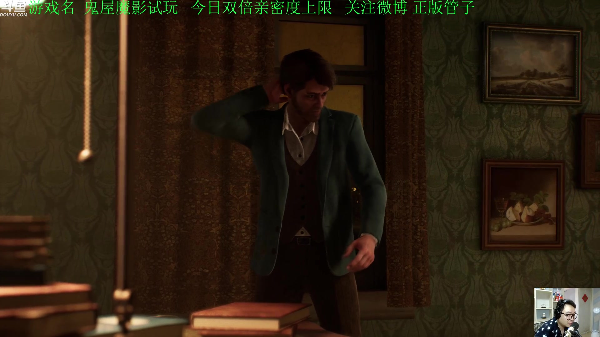 【2023-05-28 15点场】正版管子：【管子】深夜放送 另类高能搞笑主播
