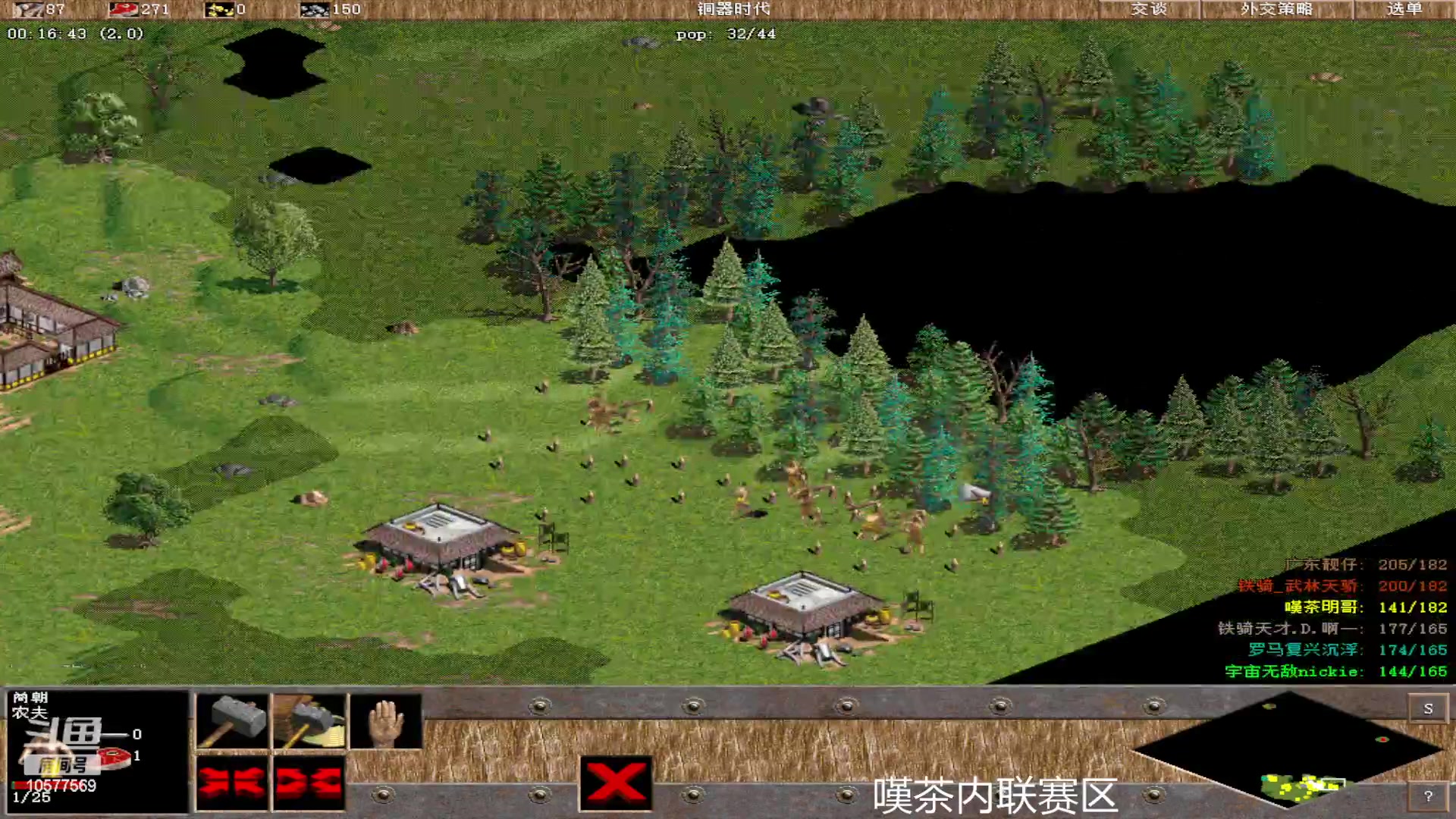 【2023-05-28 15点场】明哥289：明哥289的直播间，罗马复兴