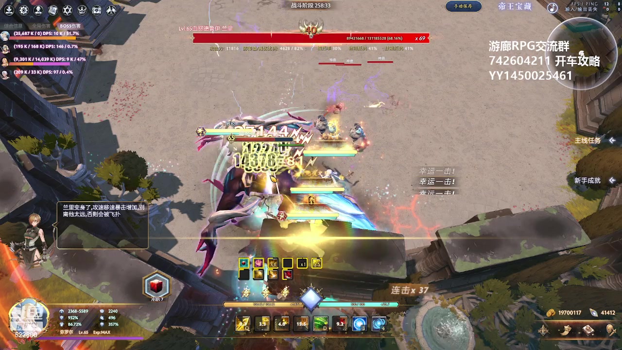 【2023-05-27 20点场】Jean沐半仙：（沐半仙 TNT团本砍瓜切菜