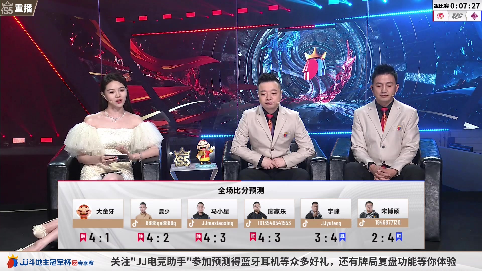 【2023-05-28 20点场】JJ斗地主官方：周一至周三，2V2经验赛道开打