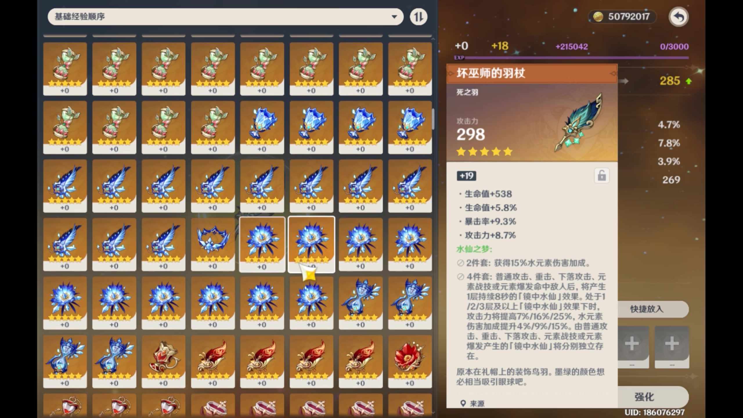 【2023-5-28 0点场】不香丸辣