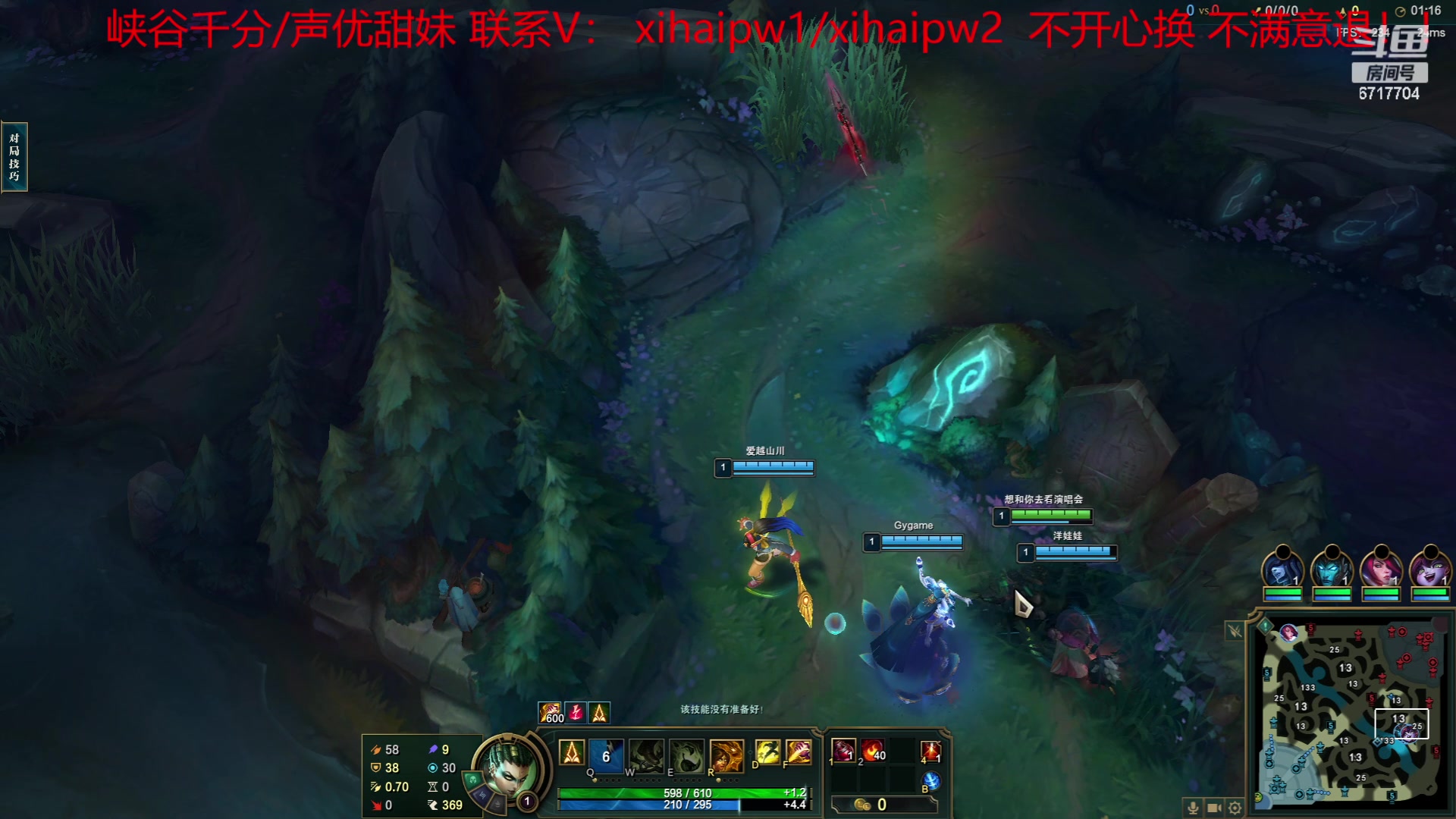 【2023-05-27 22点场】峡谷杀神酱油瓶：顶级灵活车队！