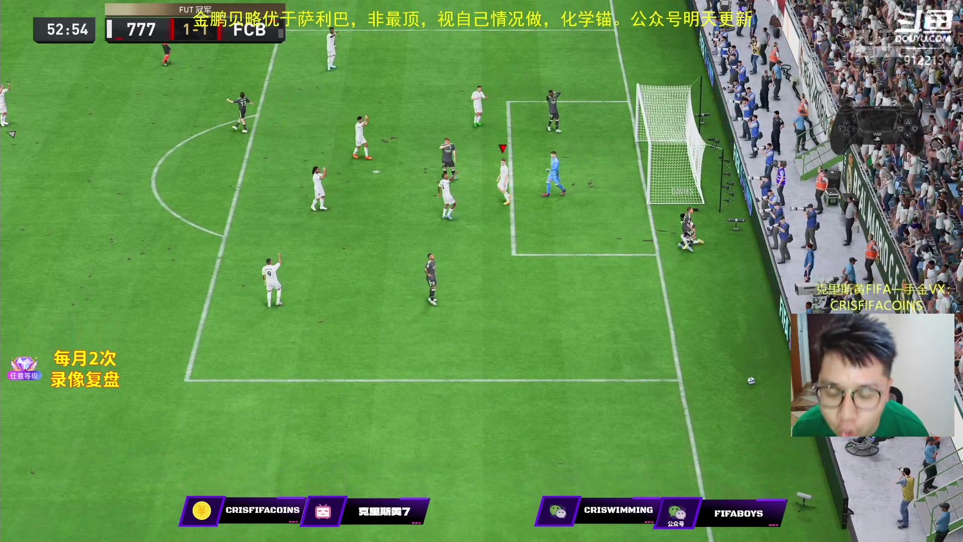 【2023-05-27 22点场】克里斯黄18：法甲大哥多+自己号19胜开包！