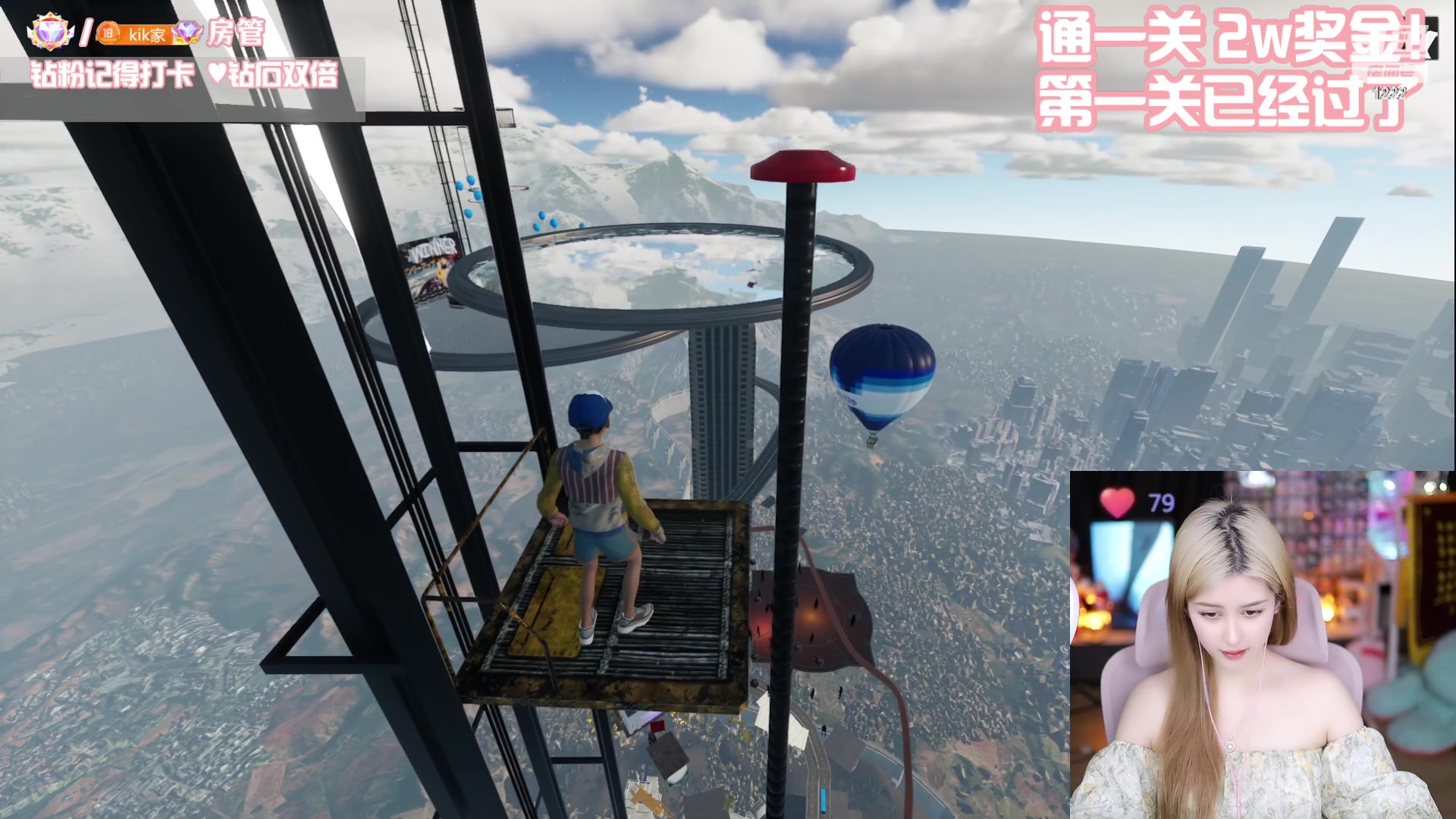 【2023-05-27 22点场】Kiki仔ovo：【ki仔】不信邪之第二天