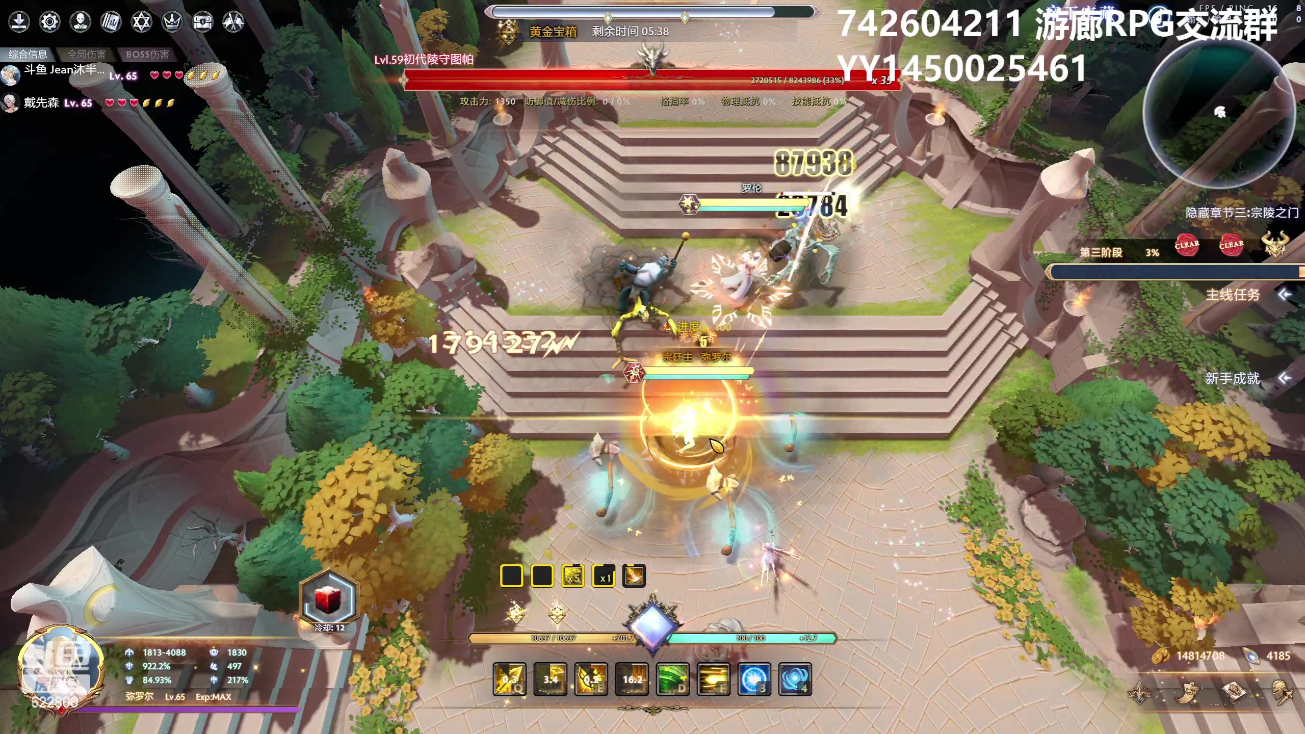 【2023-05-24 22点场】Jean沐半仙：（沐半仙 坐等65团本