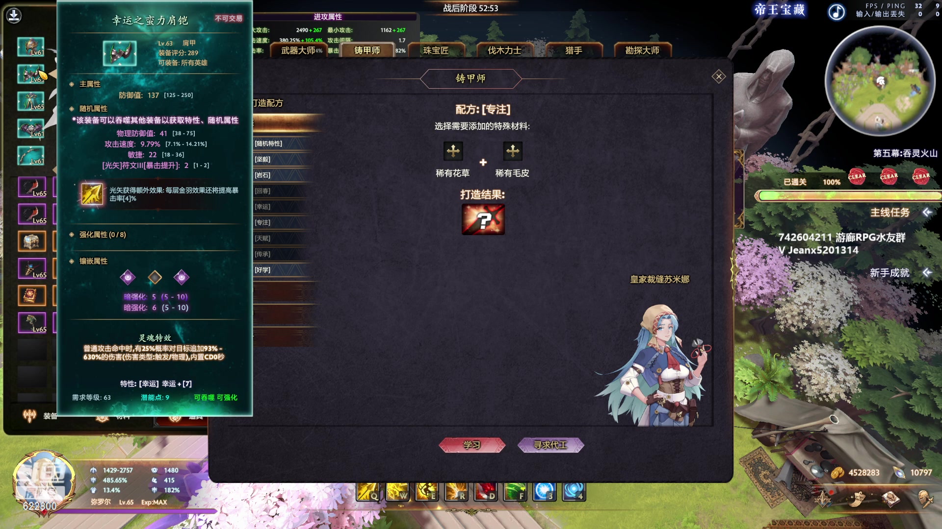 【2023-05-22 14点场】Jean沐半仙：（沐半仙 日常修仙RPG