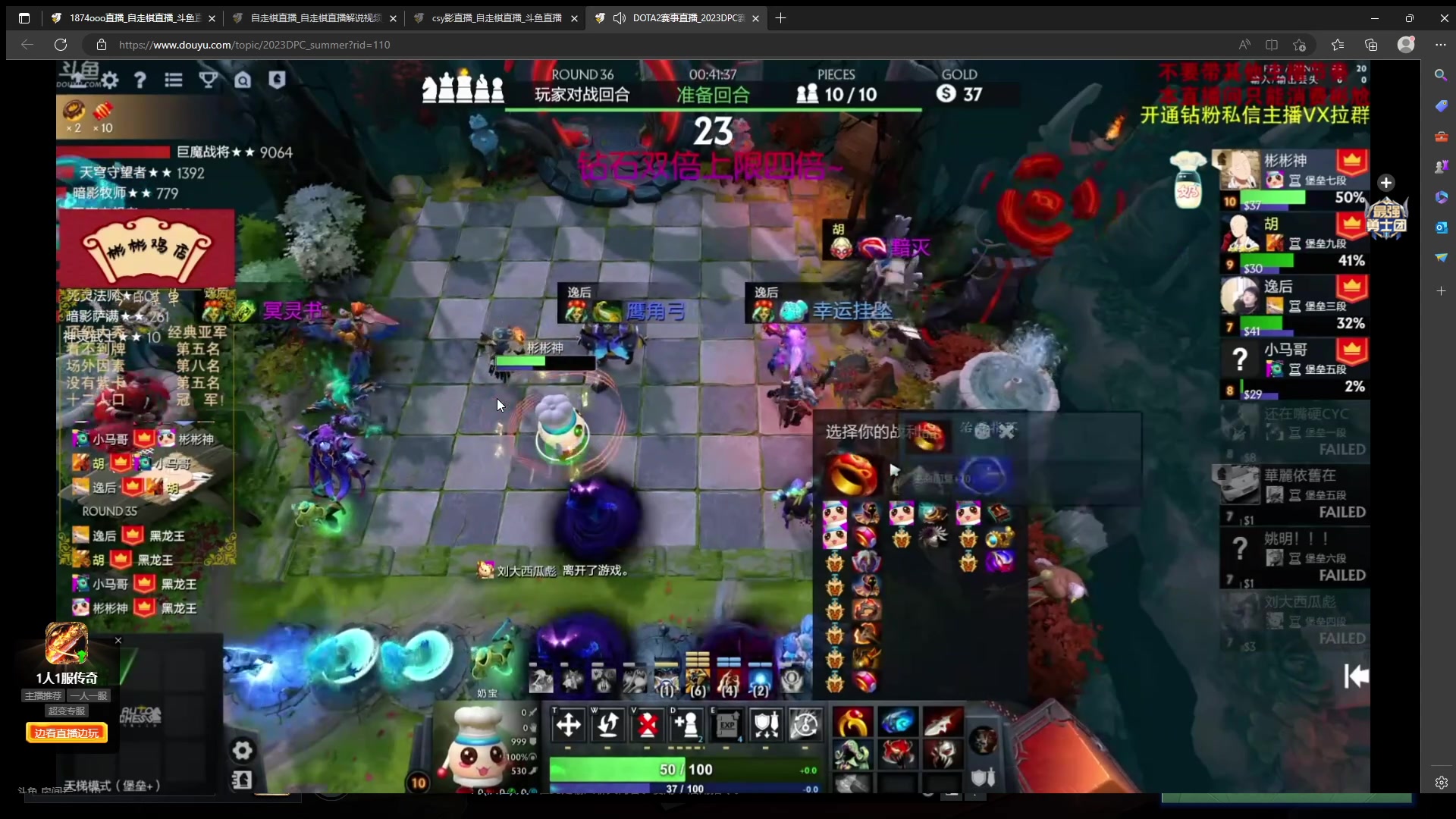 【2023-05-27 17点场】1874ooo：等一个全新版本~奶哥杯亚军