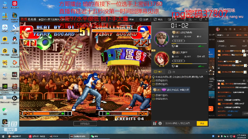 【格斗游戏】战神_河池VR的精彩时刻 20230528 08点场