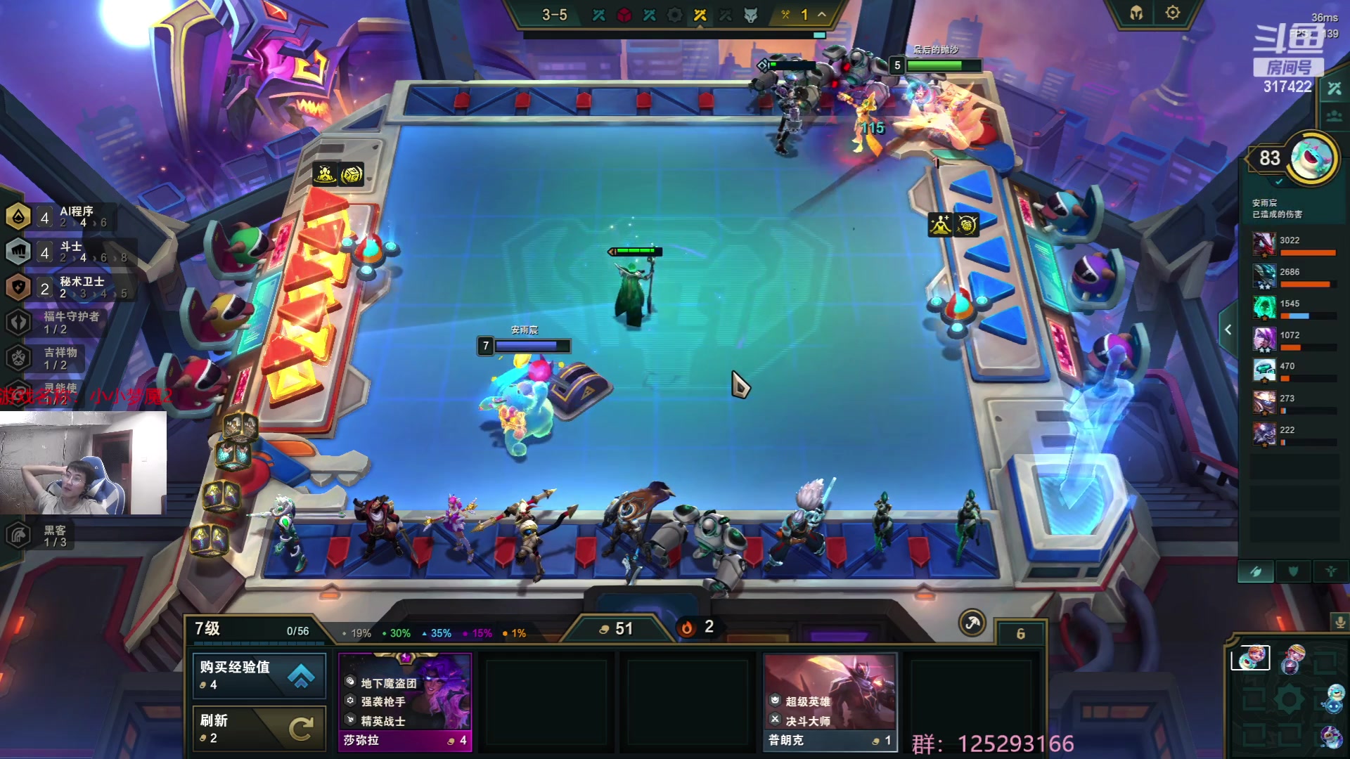 【2023-05-28 14点场】驴酱的冯雨大王：冯雨大王：保持理智，热爱生活！