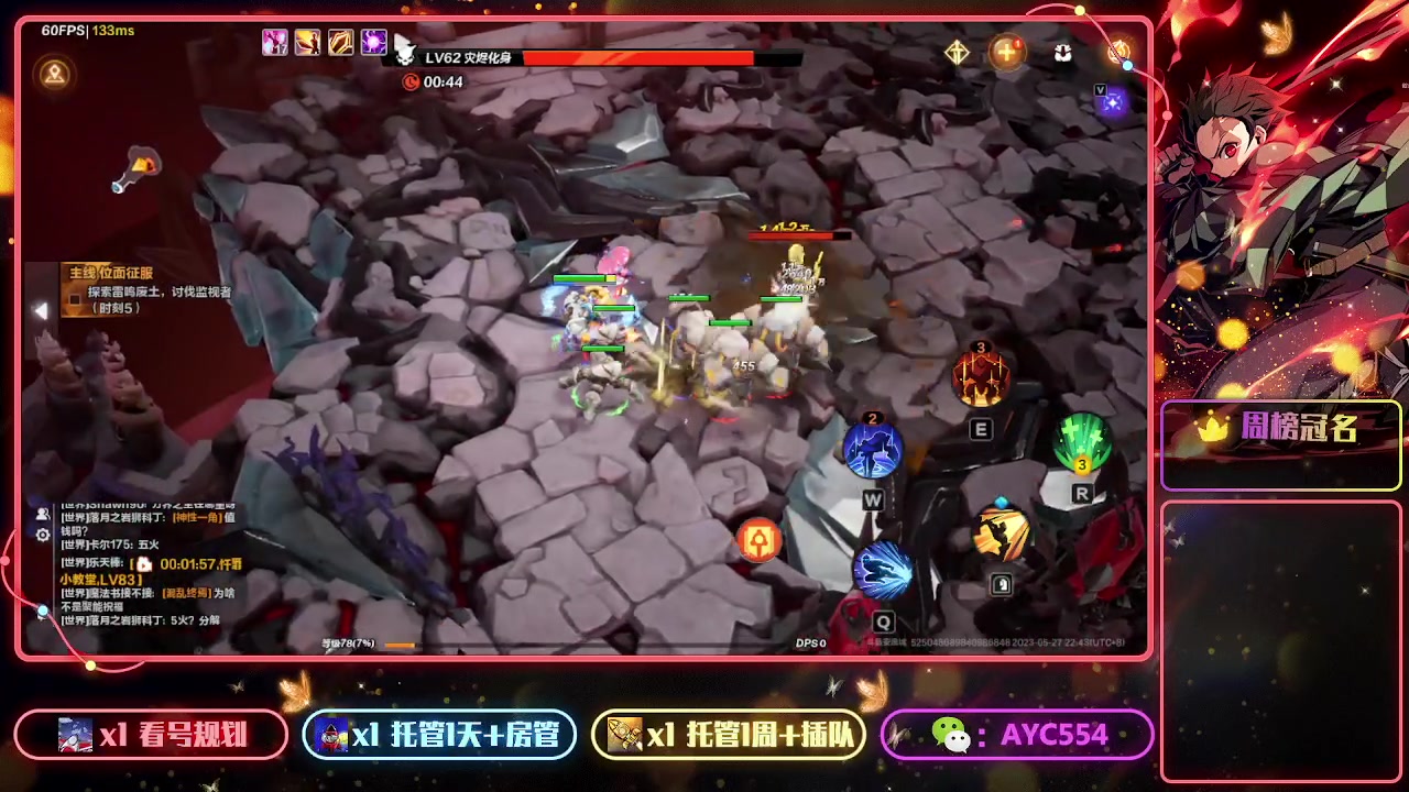 【2023-05-27 22点场】安逸城GG：【火炬之光：无限】纯正的刷宝ARPG