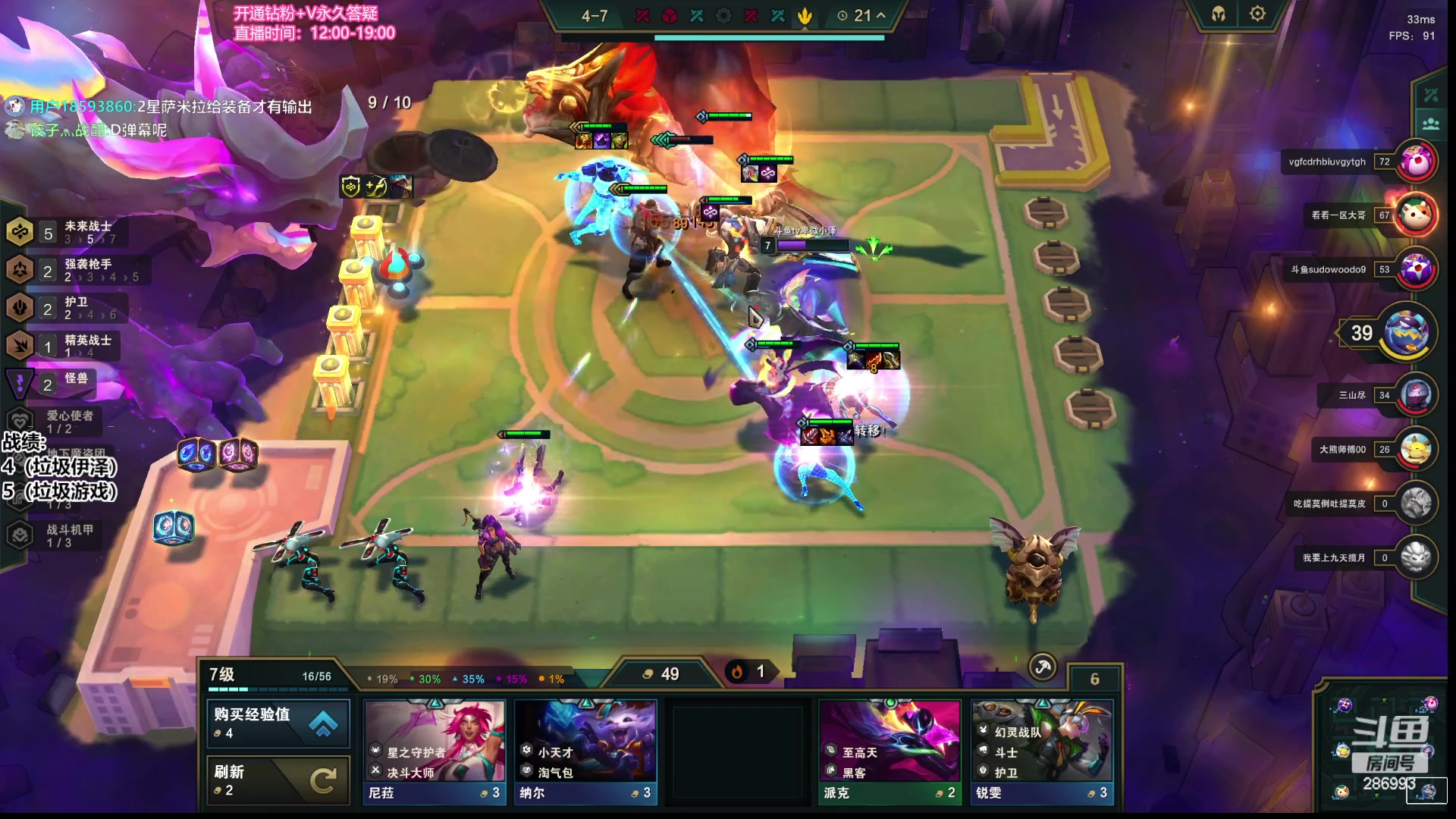 【2023-05-28 14点场】卑微小泽丶：小泽：六一S9美测