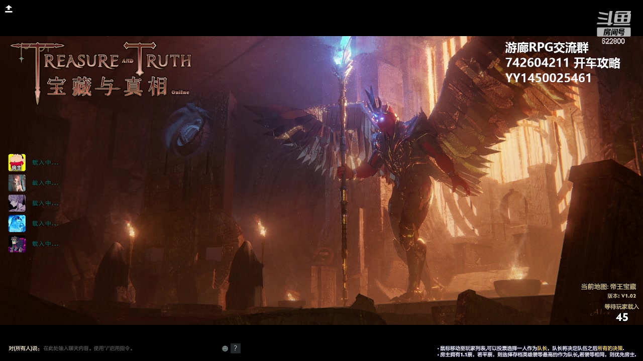 【2023-05-27 18点场】Jean沐半仙：（沐半仙 TNT团本砍瓜切菜