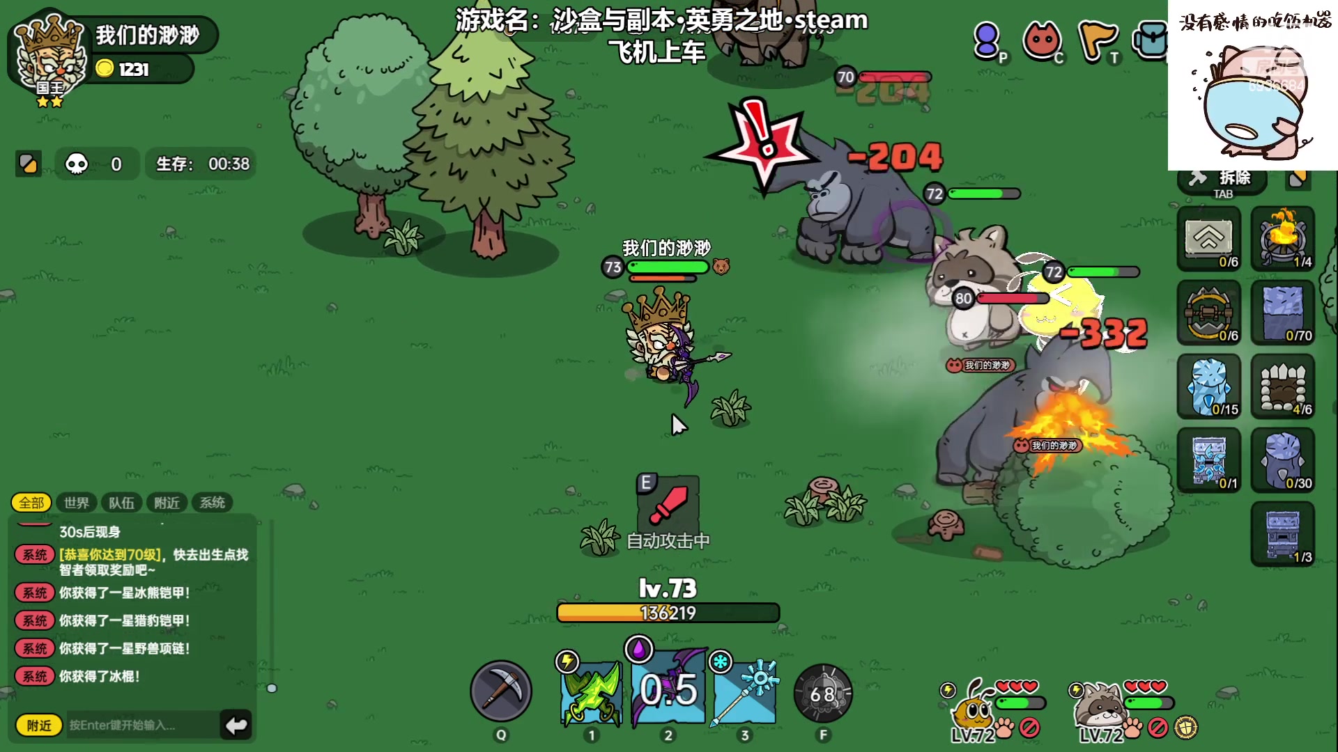 【2023-05-27 20点场】我们的渺渺：❤️沙盒与副本英勇之地