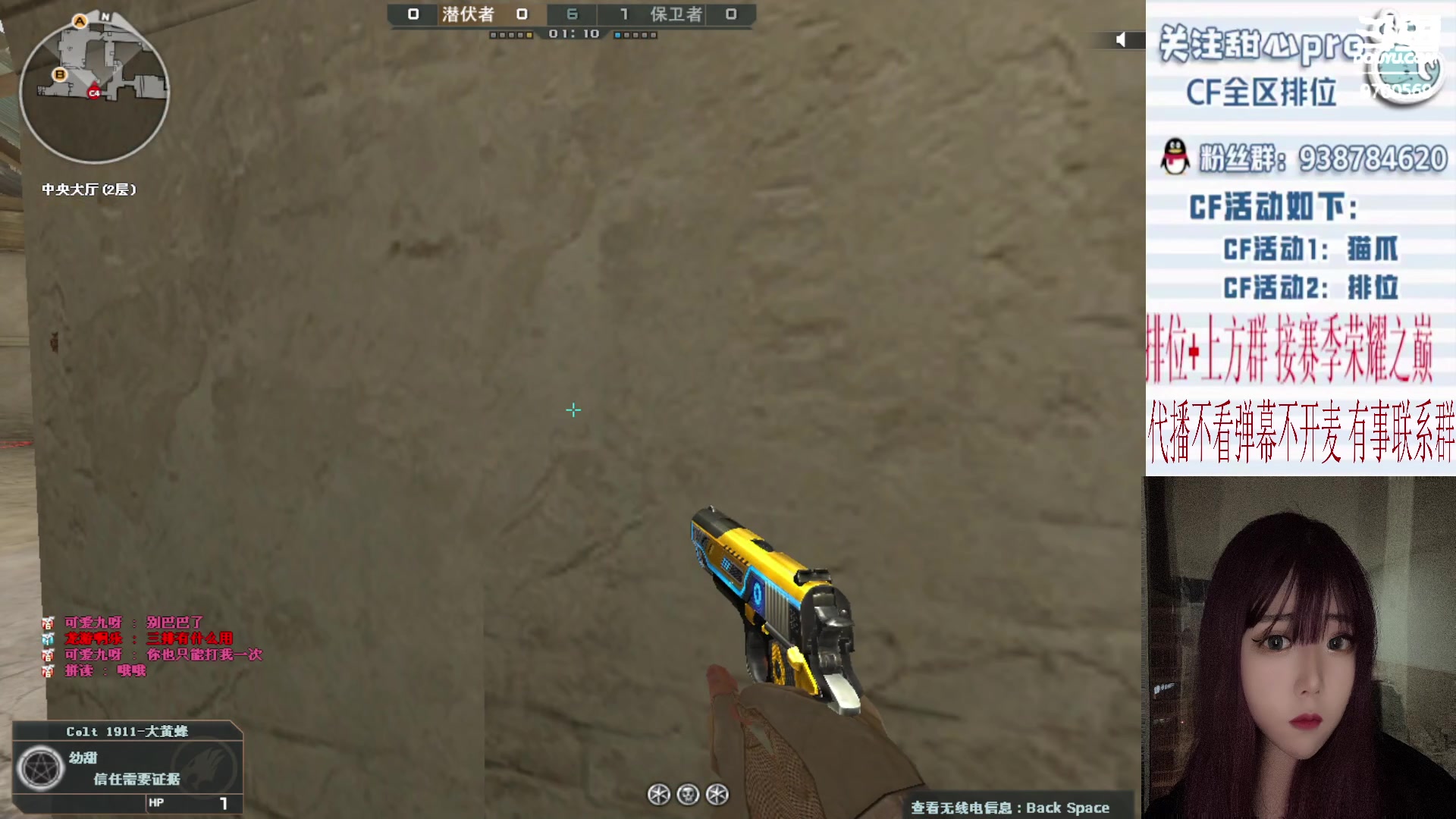 【2023-05-28 00点场】甜心pro：全区排位/秒上号/最强下饭女打手