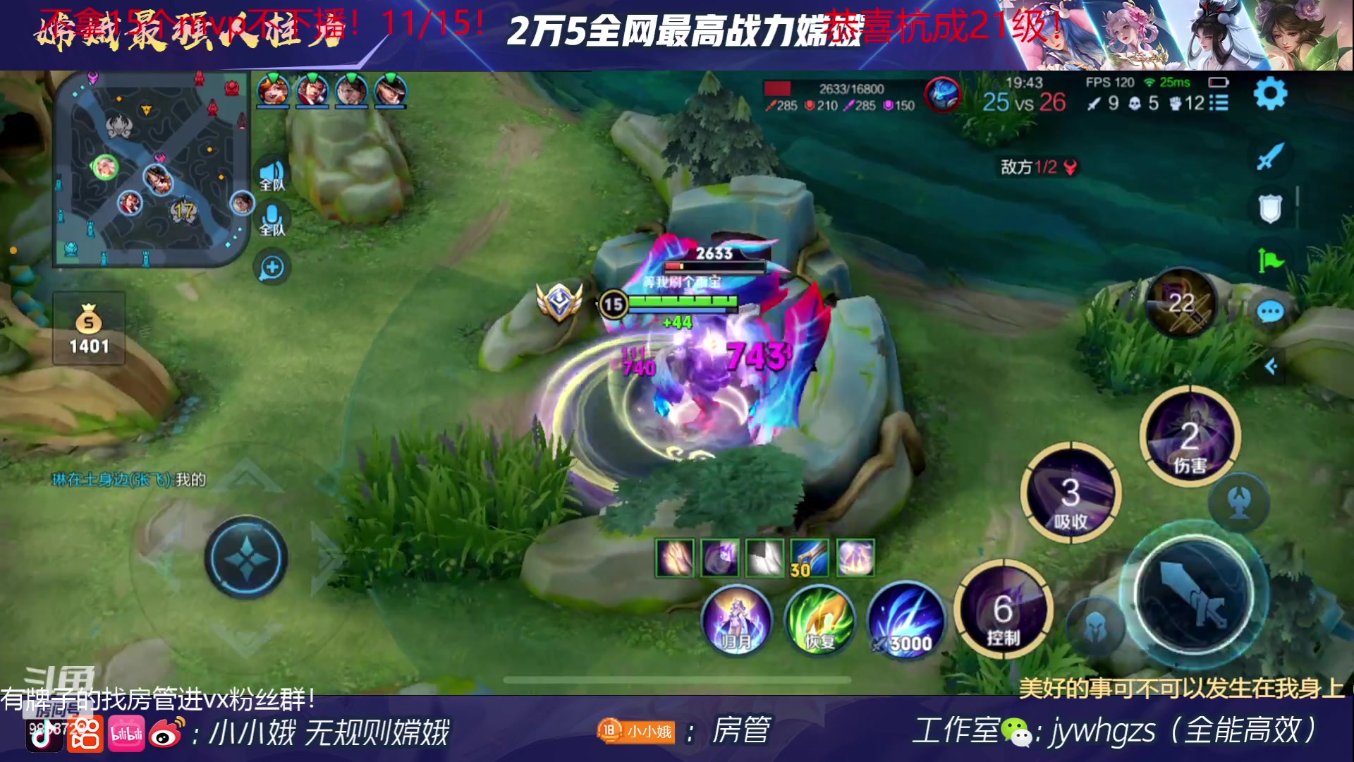 【2023-05-28 03点场】小小娥1：【黄金双倍】不拿15个mvp不下播！