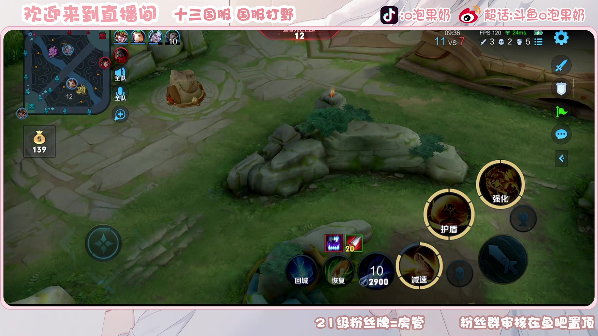 【2023-05-27 22点场】O泡果奶1111：今日双倍巅峰赛稳国标