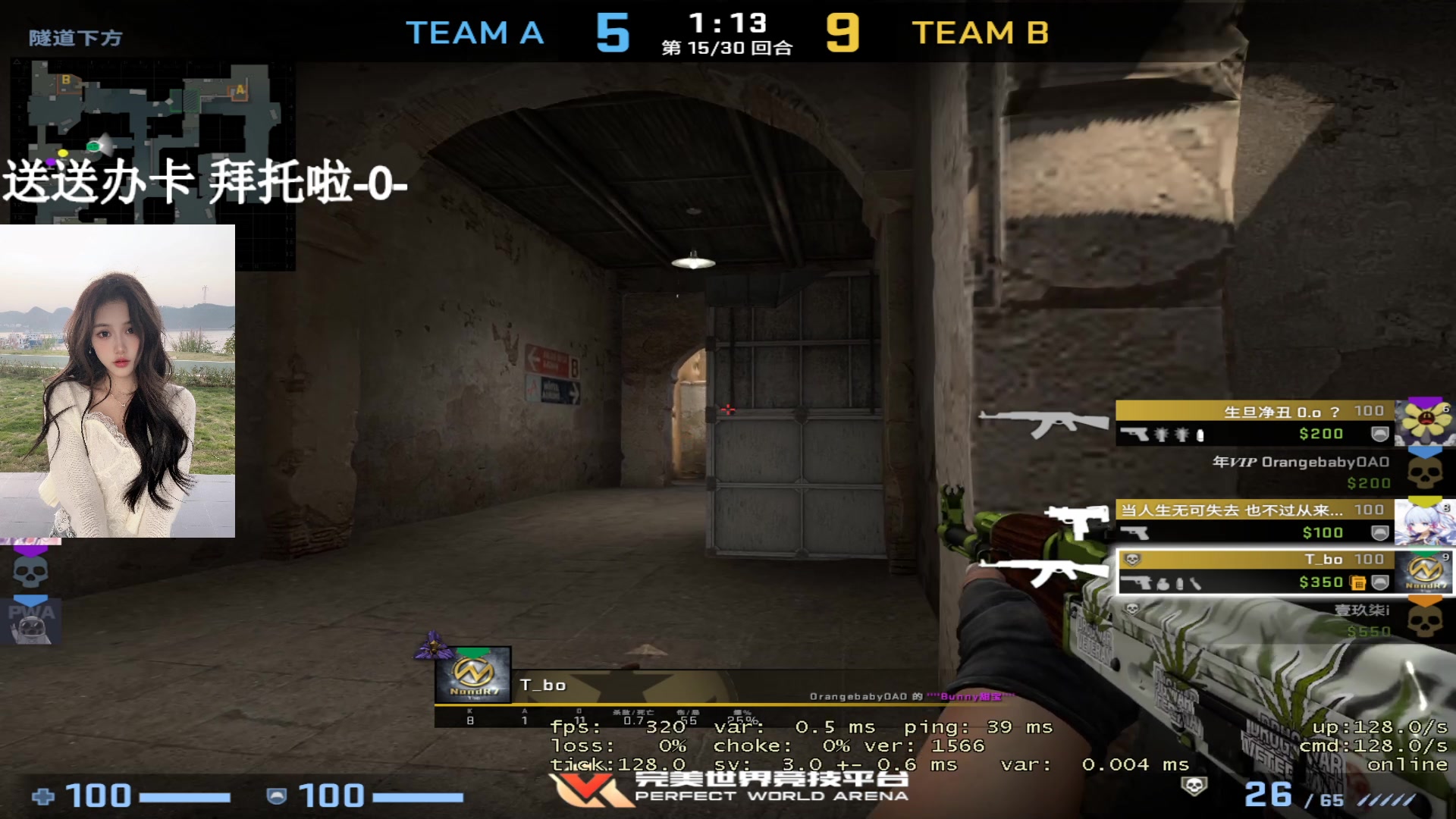 【2023-05-27 21点场】OrangebabyOAO：完美b有位辣-0-