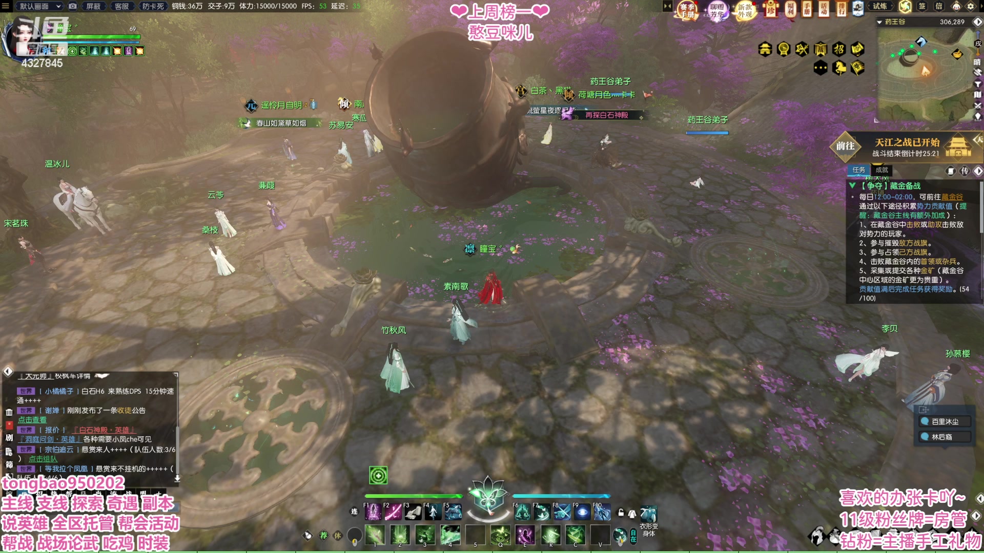 【2023-05-28 13点场】柠萌小瞳宝丶：【宅女瞳宝】❤绝世白石开冲❤