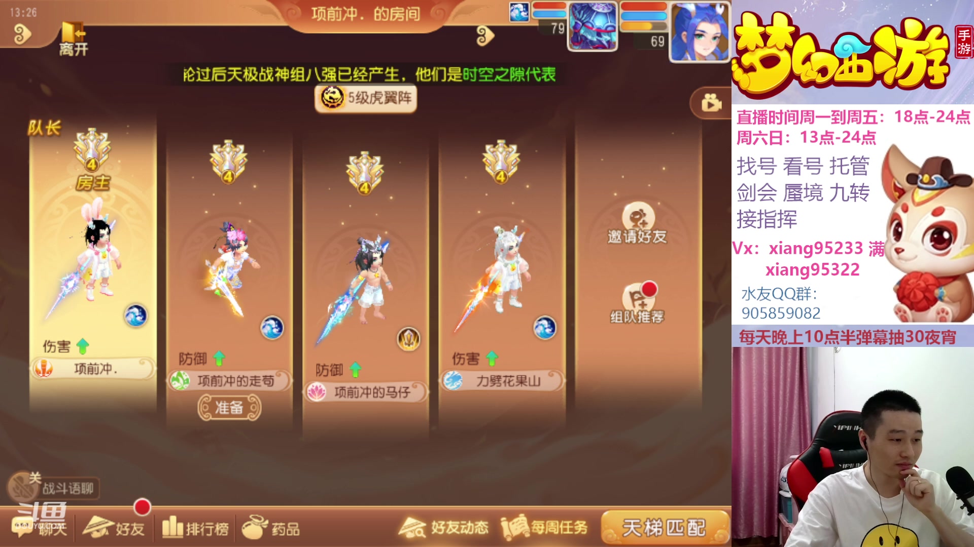 【2023-05-28 12点场】项95：永不摆烂的项前冲